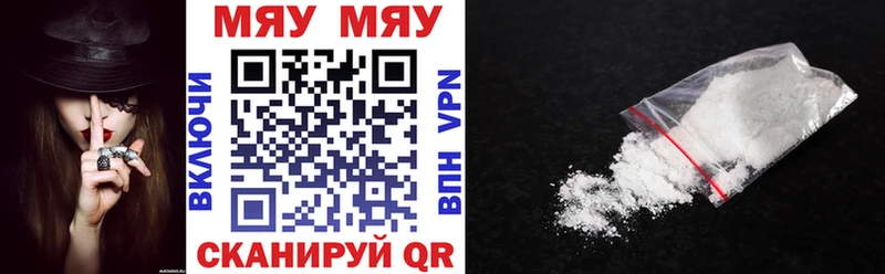 Что такое Инза ГАШ  Экстази  MDMA  Конопля  Меф  А ПВП 
