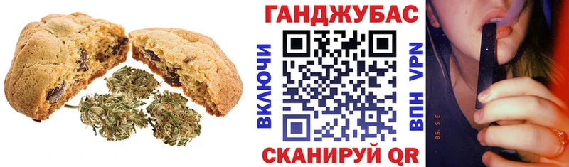Cannafood конопля  сколько стоит  Инза 