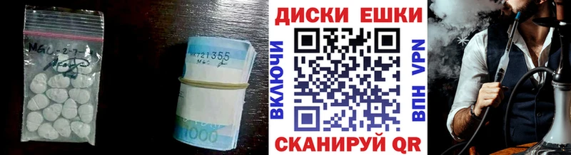 Экстази TESLA Инза