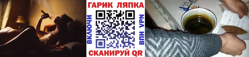 hydra вход  купить  цена  Инза  ГАШИШ Изолятор 