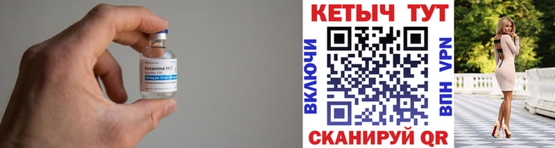 Кетамин ketamine  Инза 