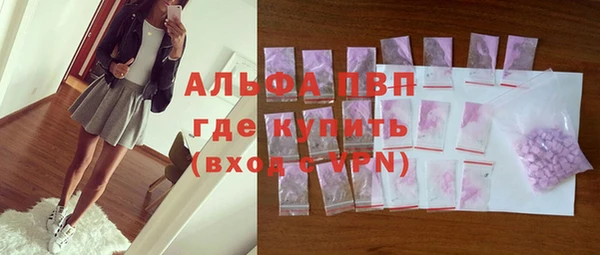 наркотики Абаза
