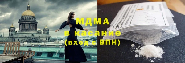 наркотики Абаза