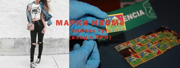 наркотики Абаза