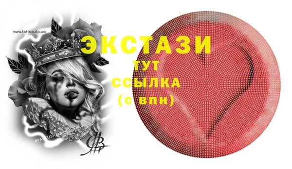 наркотики Абаза