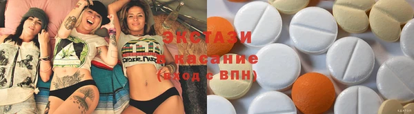 эйфоретик Абинск