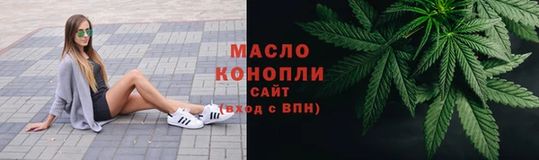 МДМА Абдулино