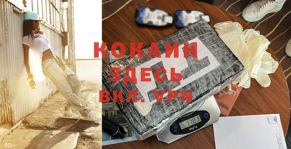 наркотики Абаза