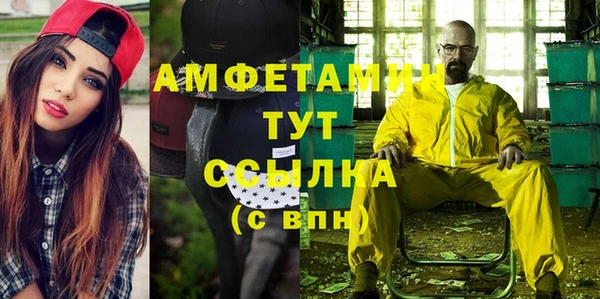 эйфоретик Абинск