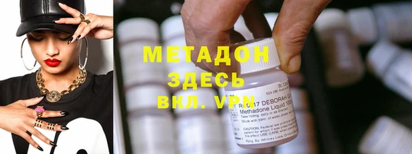эйфоретик Абинск