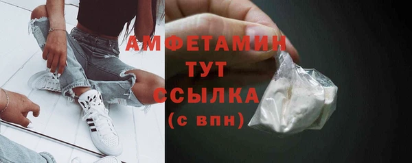 МДМА Абдулино
