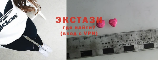 наркотики Абаза