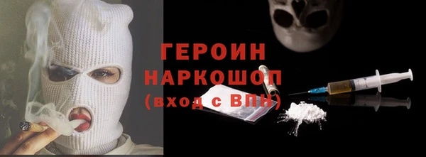 наркотики Абаза
