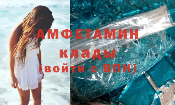 МДМА Абдулино