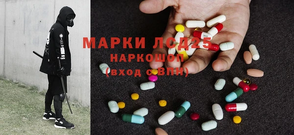 эйфоретик Абинск
