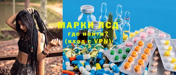 эйфоретик Абинск