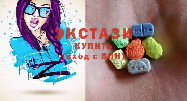 наркотики Абаза