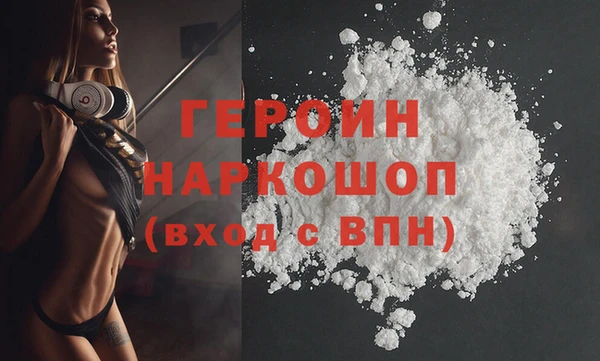 МДМА Абдулино