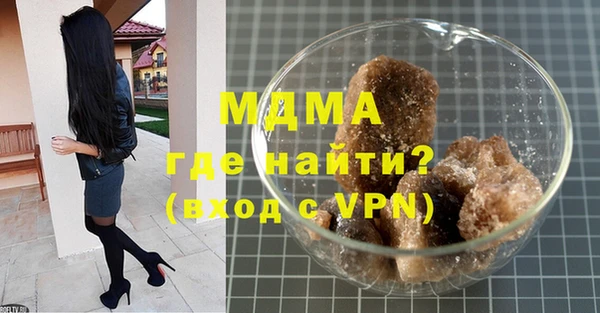 эйфоретик Абинск