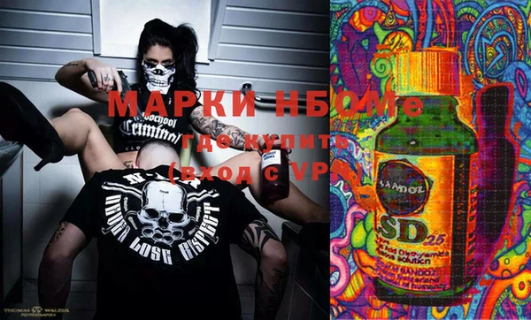 наркотики Абаза