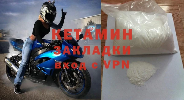 кокаин VHQ Алексин