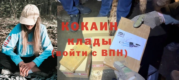 МДМА Абдулино