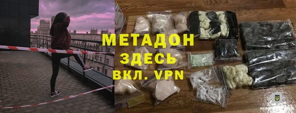 наркотики Абаза