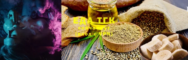 наркотики Абаза