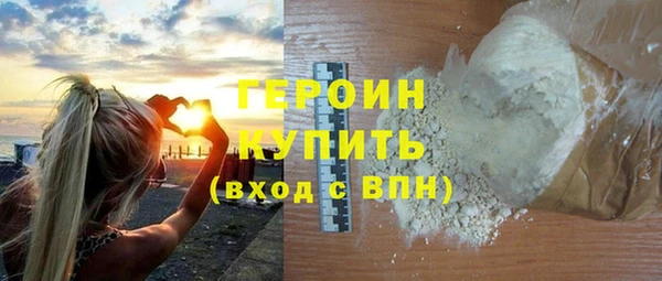 МДМА Абдулино