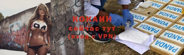 наркотики Абаза
