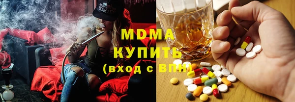 эйфоретик Абинск