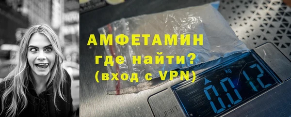 МДМА Абдулино