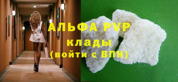 МДМА Абдулино