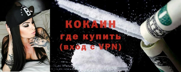 эйфоретик Абинск