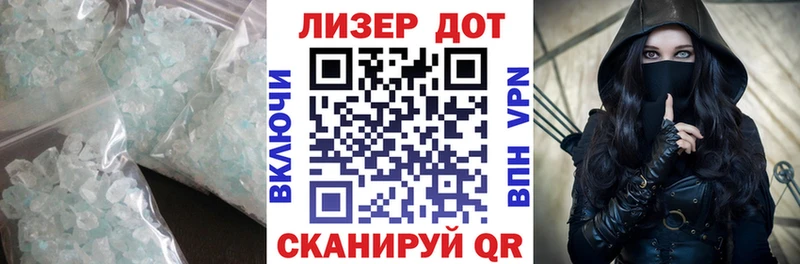 Лсд 25 экстази кислота  где продают наркотики  Инза 