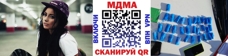 МДМА crystal  Инза 