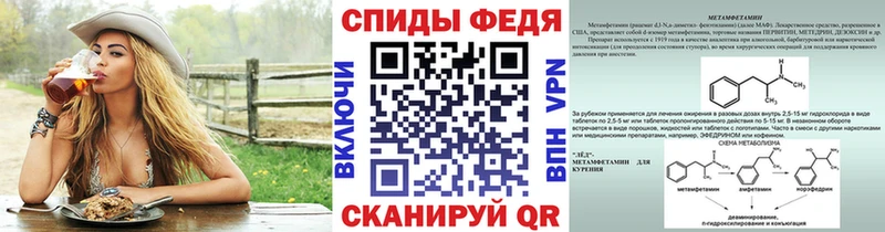 Первитин винт  купить  цена  ОМГ ОМГ ССЫЛКА  Инза 