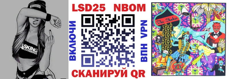 OMG как зайти  цена   Инза  Марки NBOMe 1500мкг 