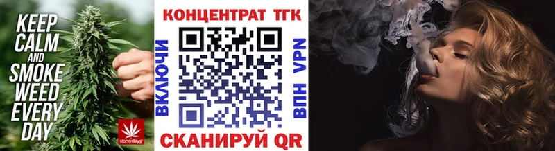 Дистиллят ТГК вейп с тгк дарнет шоп Инза
